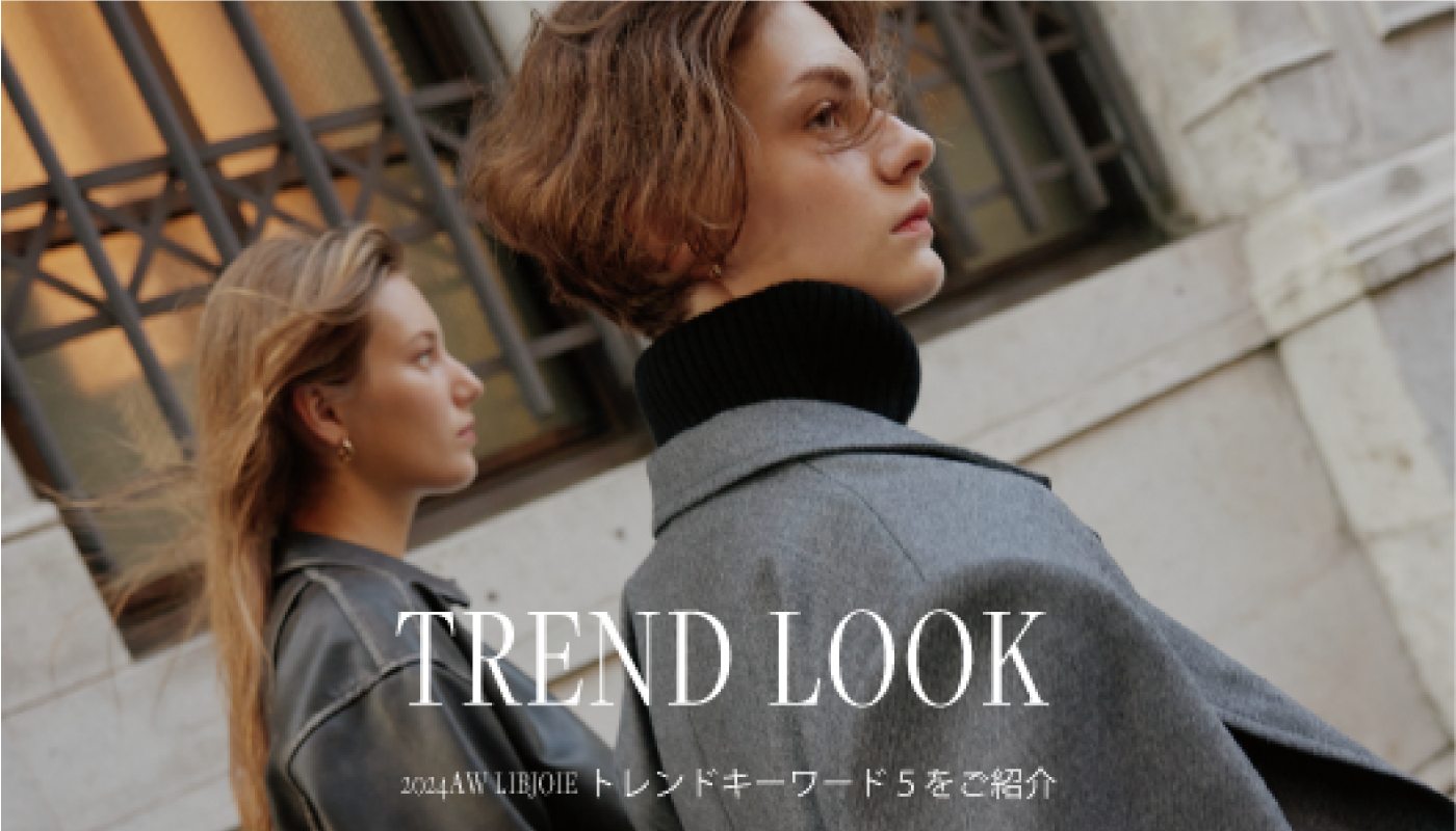 2024 AW TREND LOOK – LIBJOIE