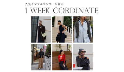 ７Days coordinate