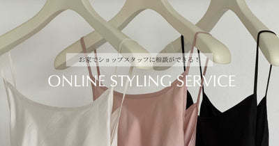 ONLINE STYLING SERVICE
